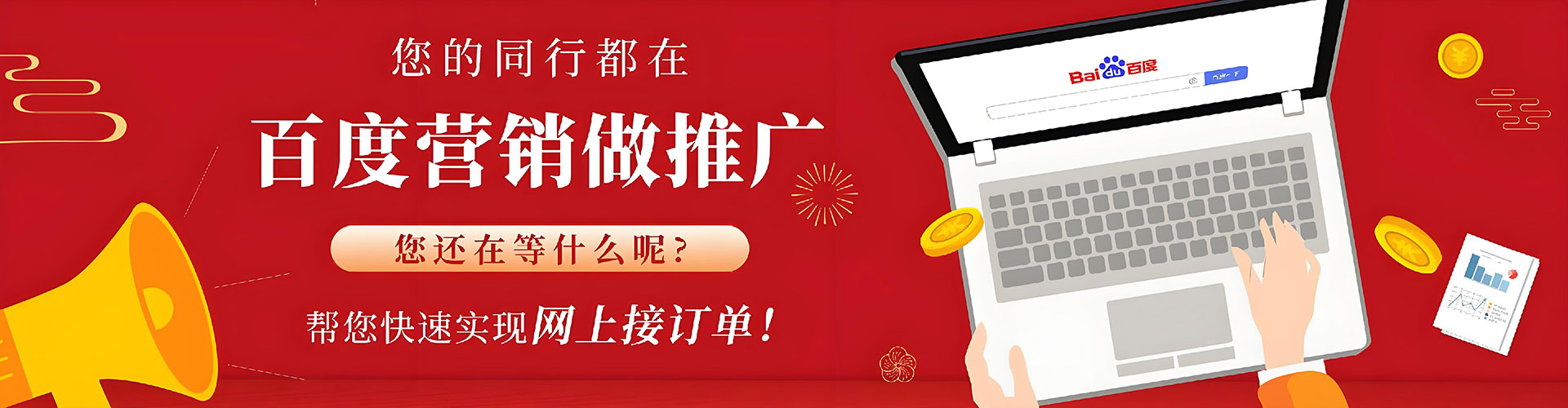 云县sem优化