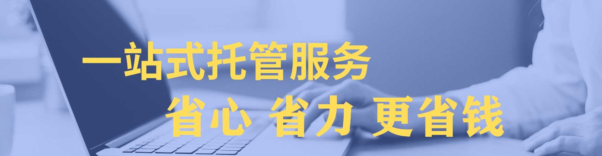 云县sem外包