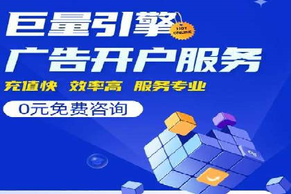 百度信息流广告开户案例：效果显著，转化翻倍
