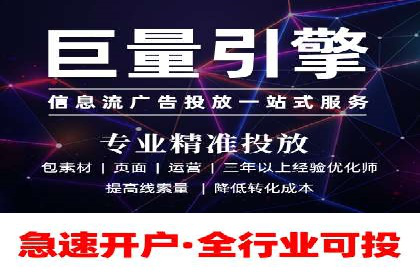 SEM托管服务案例：实现低成本、高转化广告投放