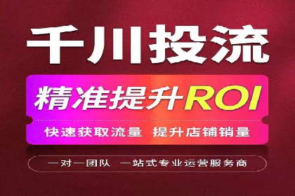 竞价推广开户效果评估：一则成功案例分析